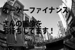 京都市中京区の（株）オーケーファイナンス／京都支店